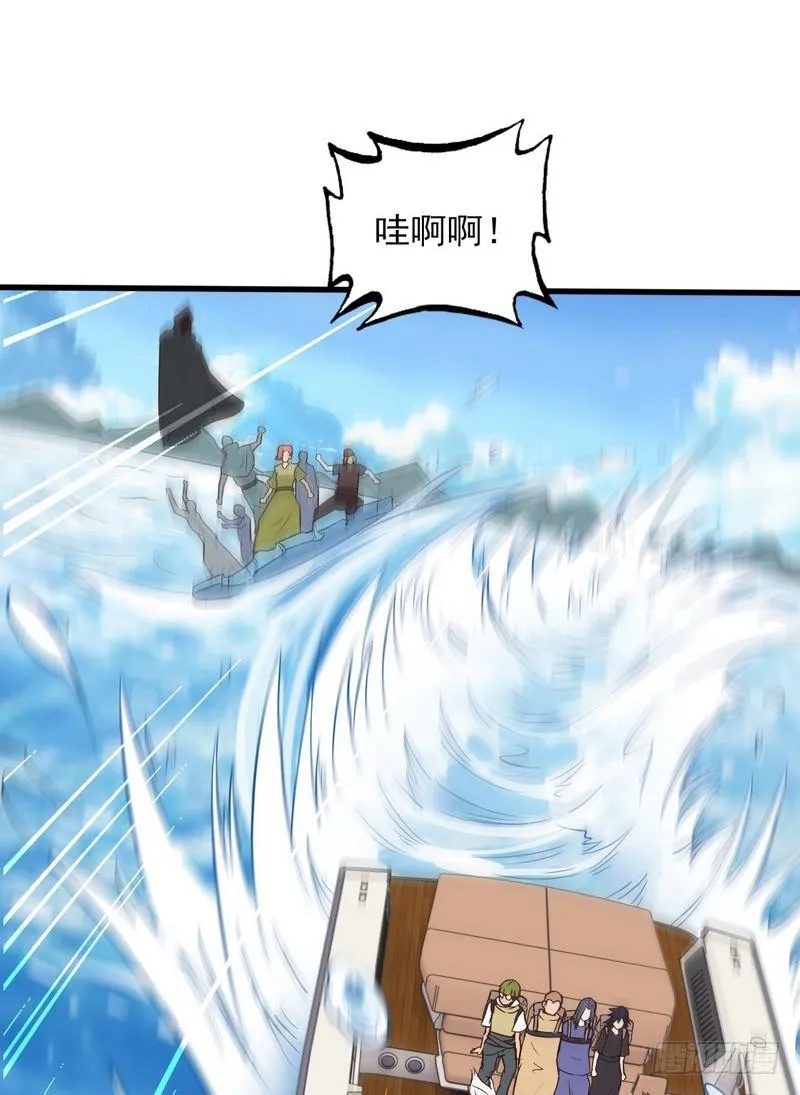 六十二 第7页