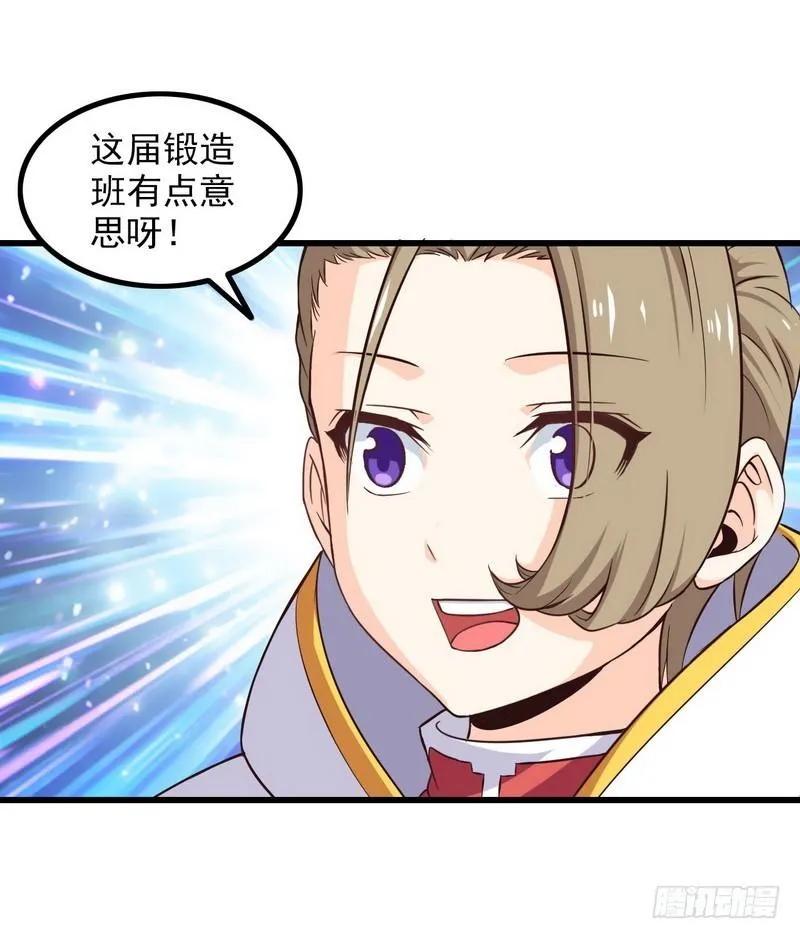 六十二 第18页