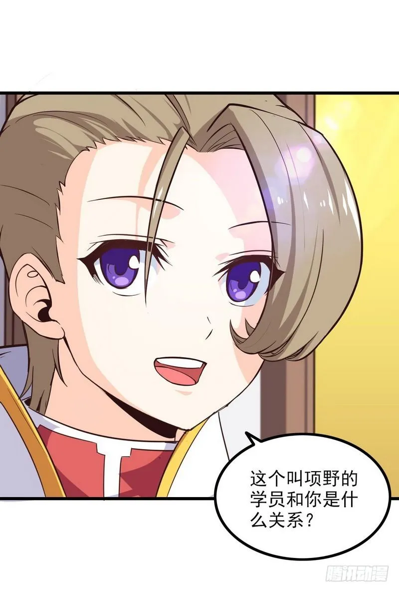 六十二 第20页