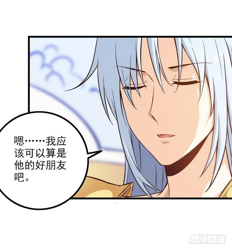 六十二 第21页