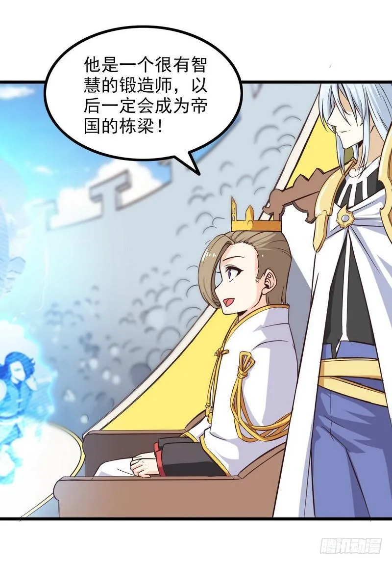 六十二 第22页