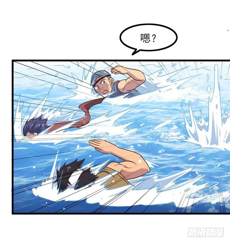六十二 第29页