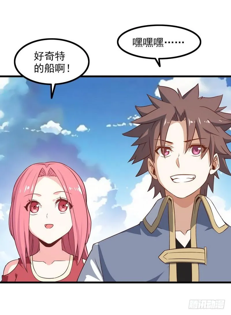 六十一 第6页