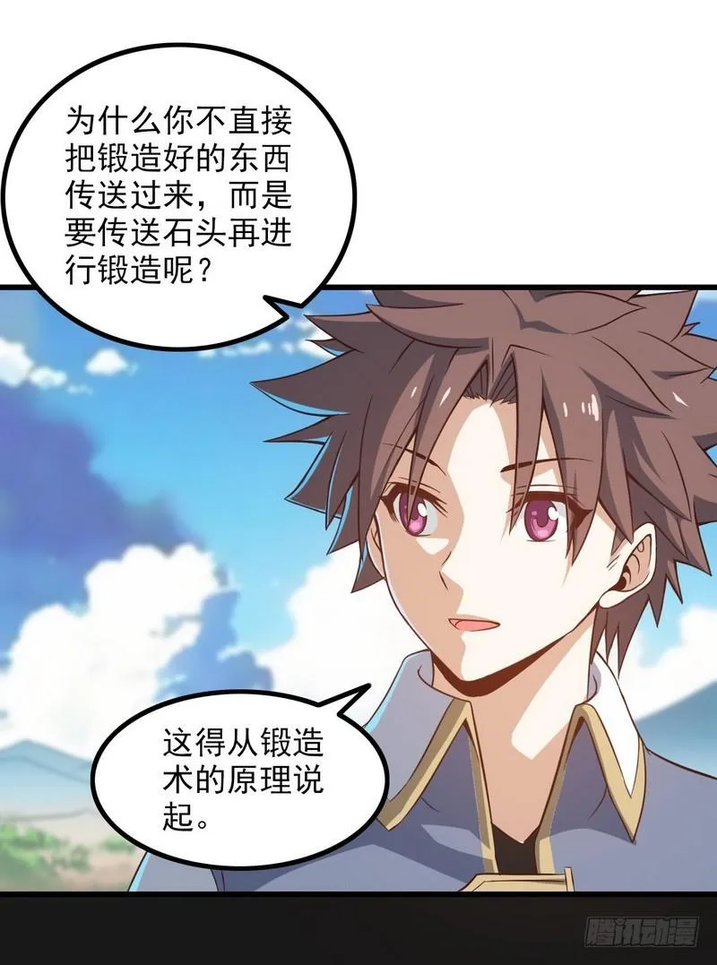 六十一 第8页
