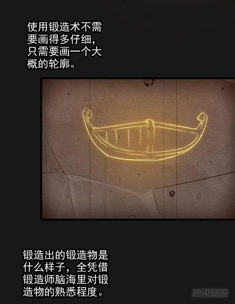 六十一 第9页