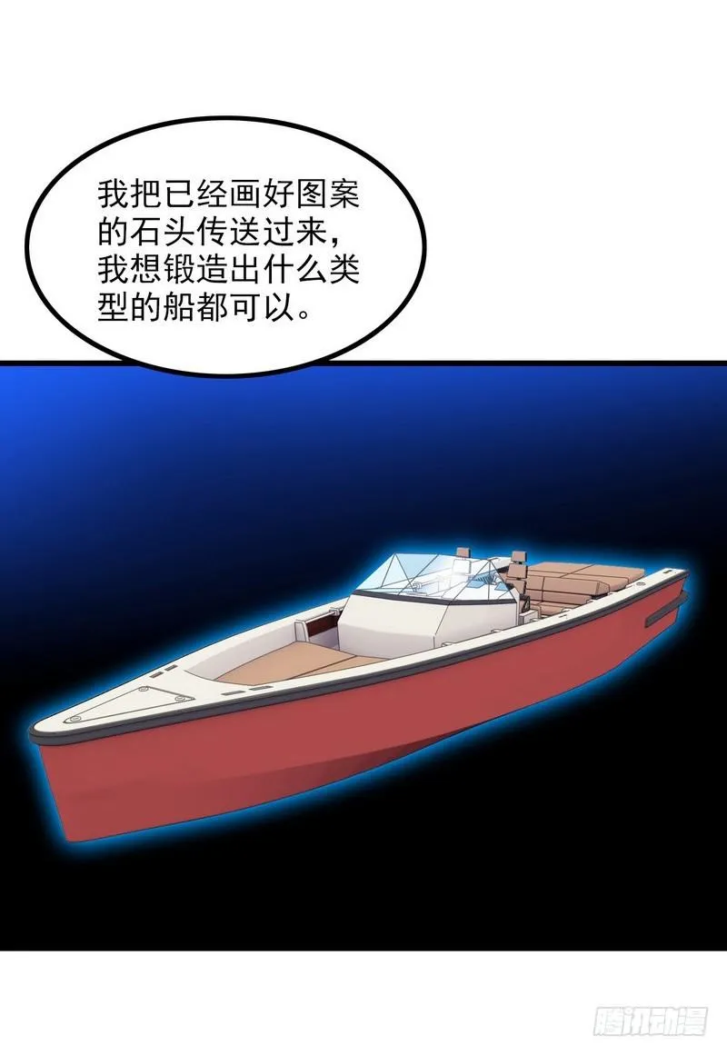 六十一 第12页