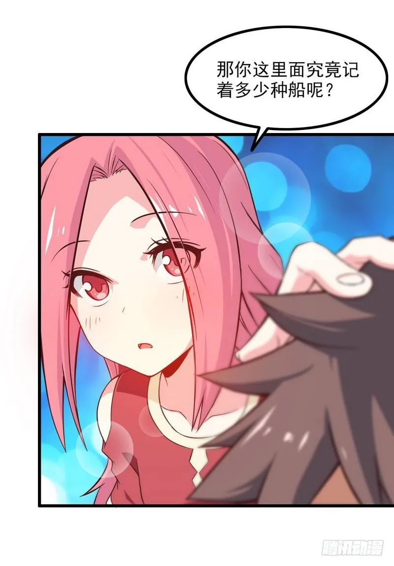 六十一 第14页
