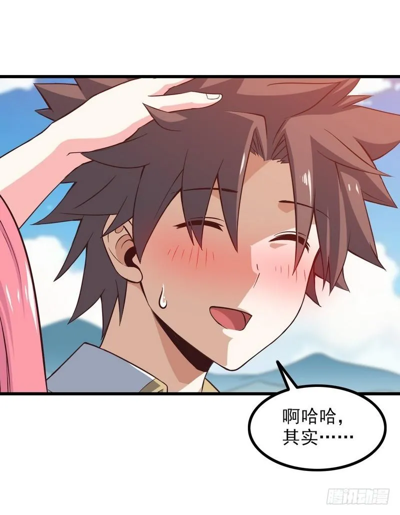 六十一 第15页