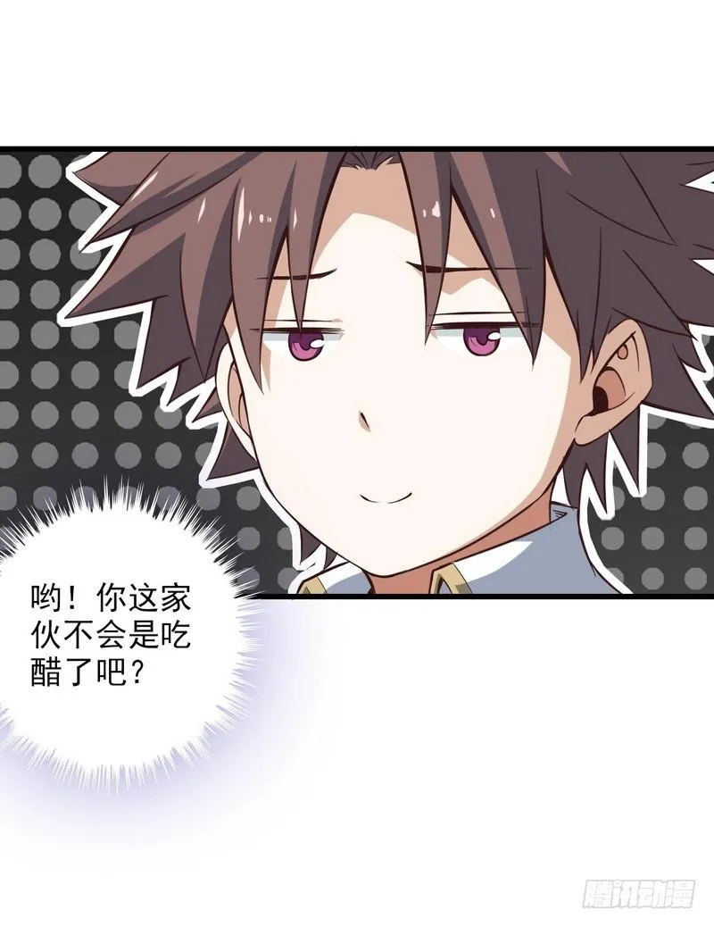 六十一 第24页