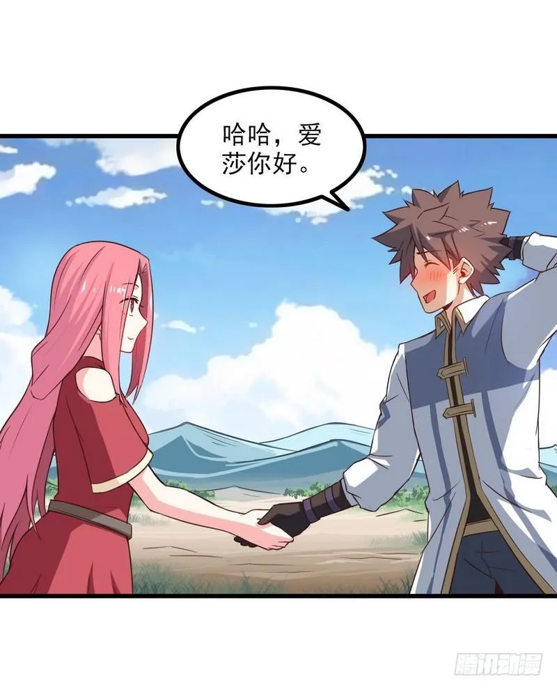 六十一 第27页