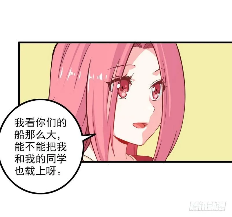 六十一 第28页