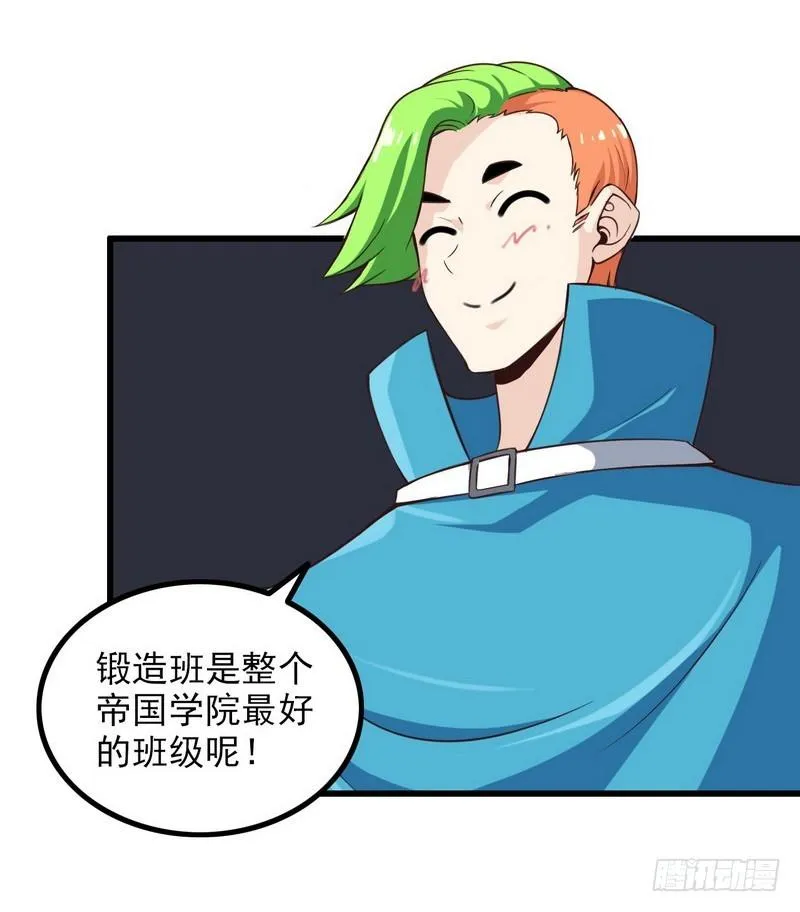 六十一 第30页
