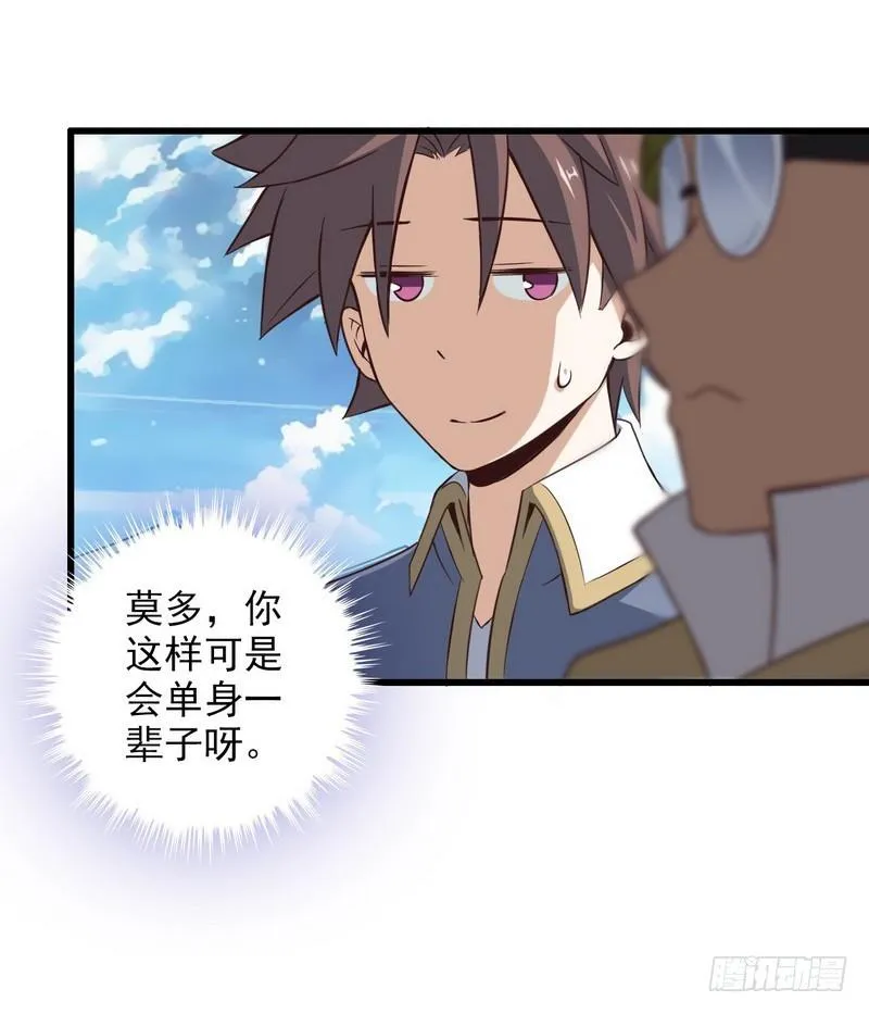 六十一 第32页