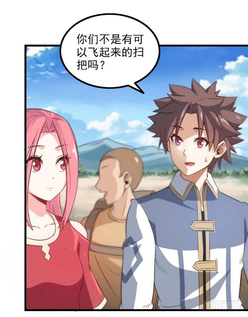 六十一 第33页