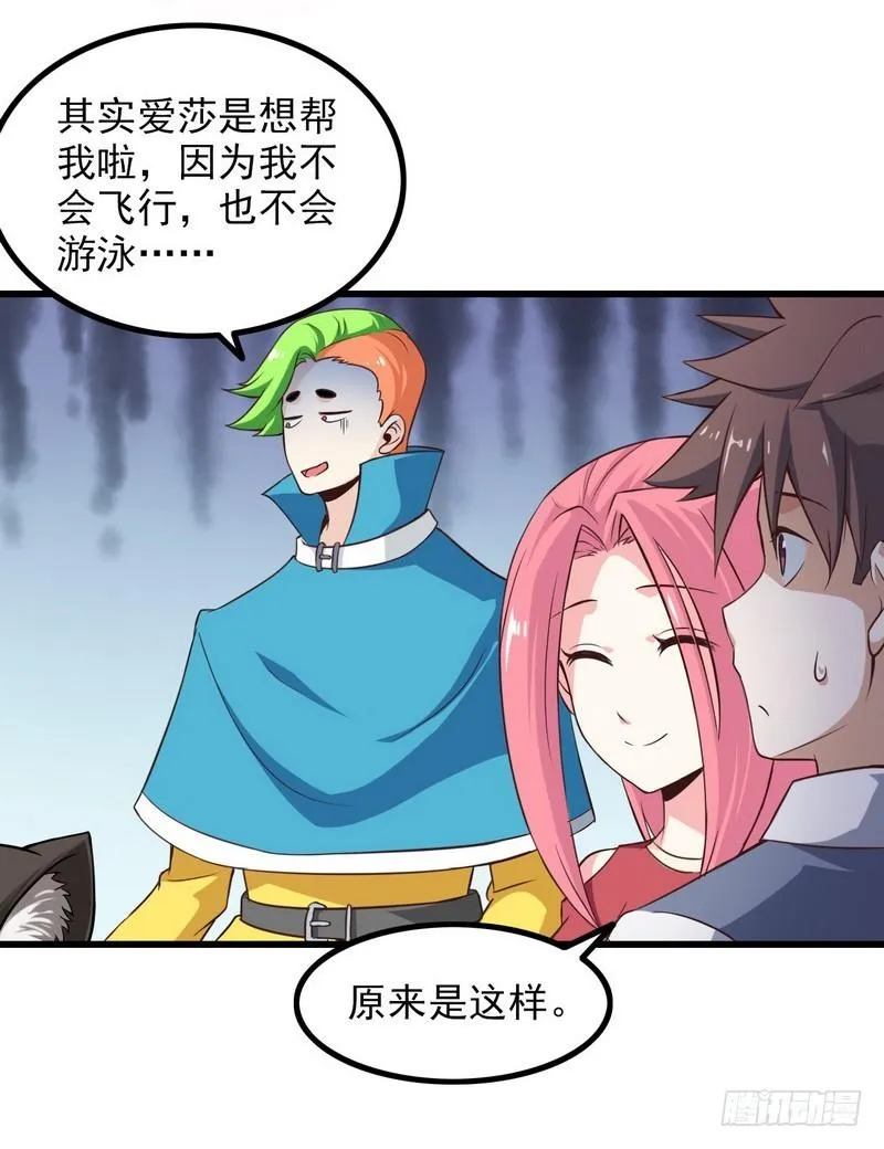 六十一 第34页