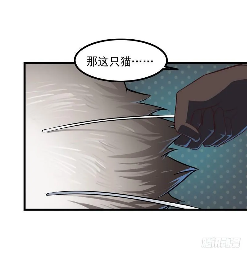 六十一 第35页