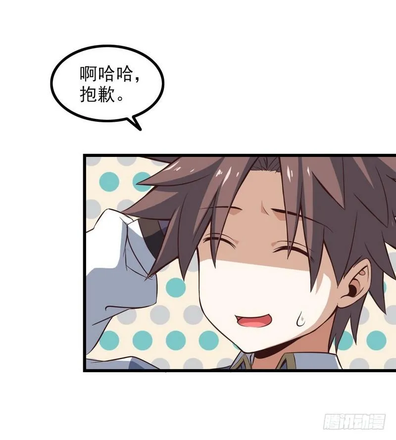 六十一 第37页