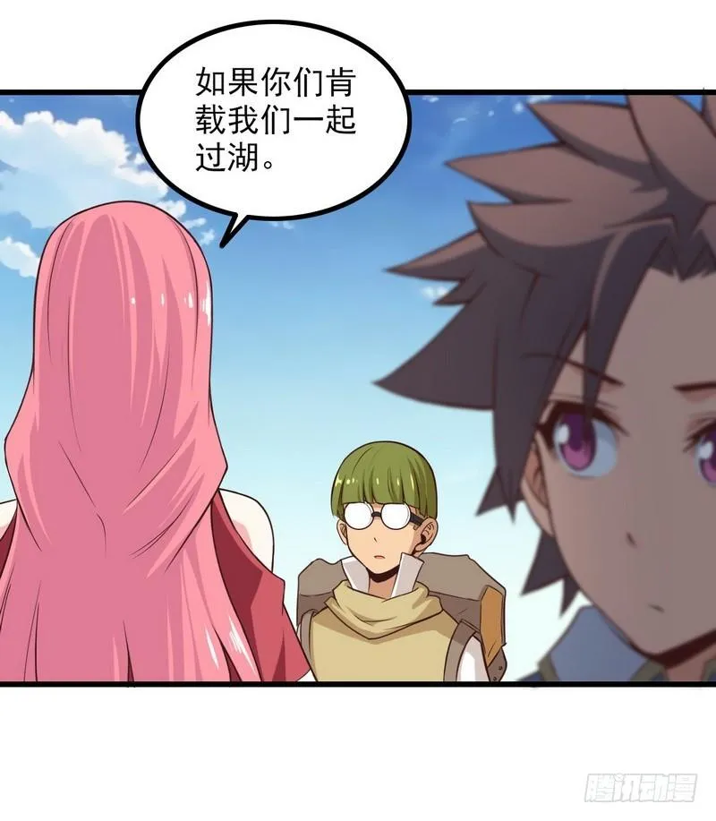 六十一 第38页