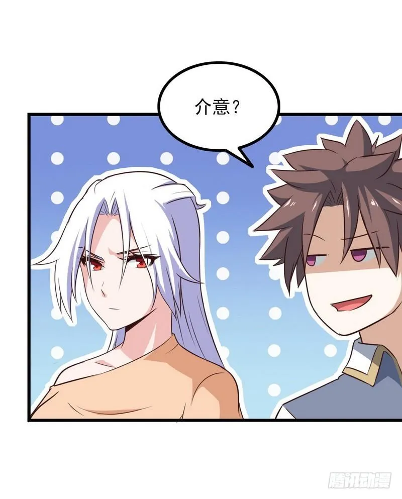 六十一 第42页