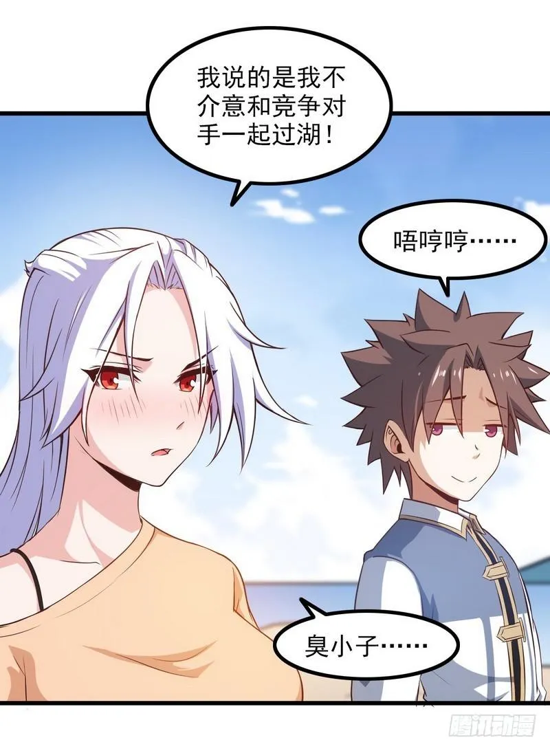 六十一 第43页