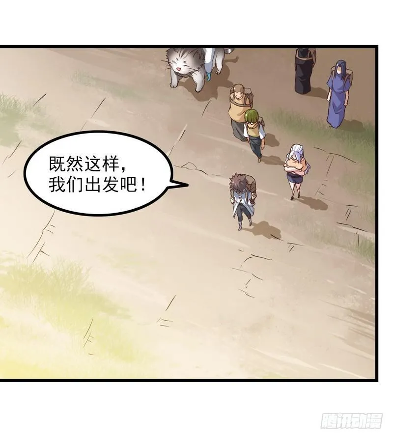 六十一 第44页