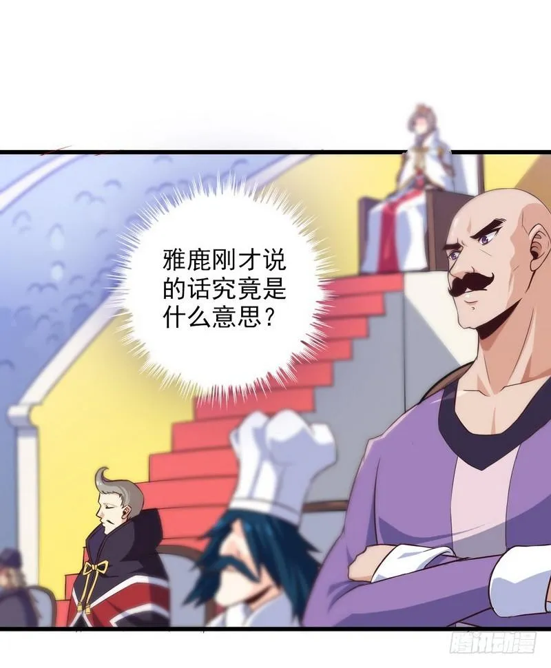 六十一 第52页