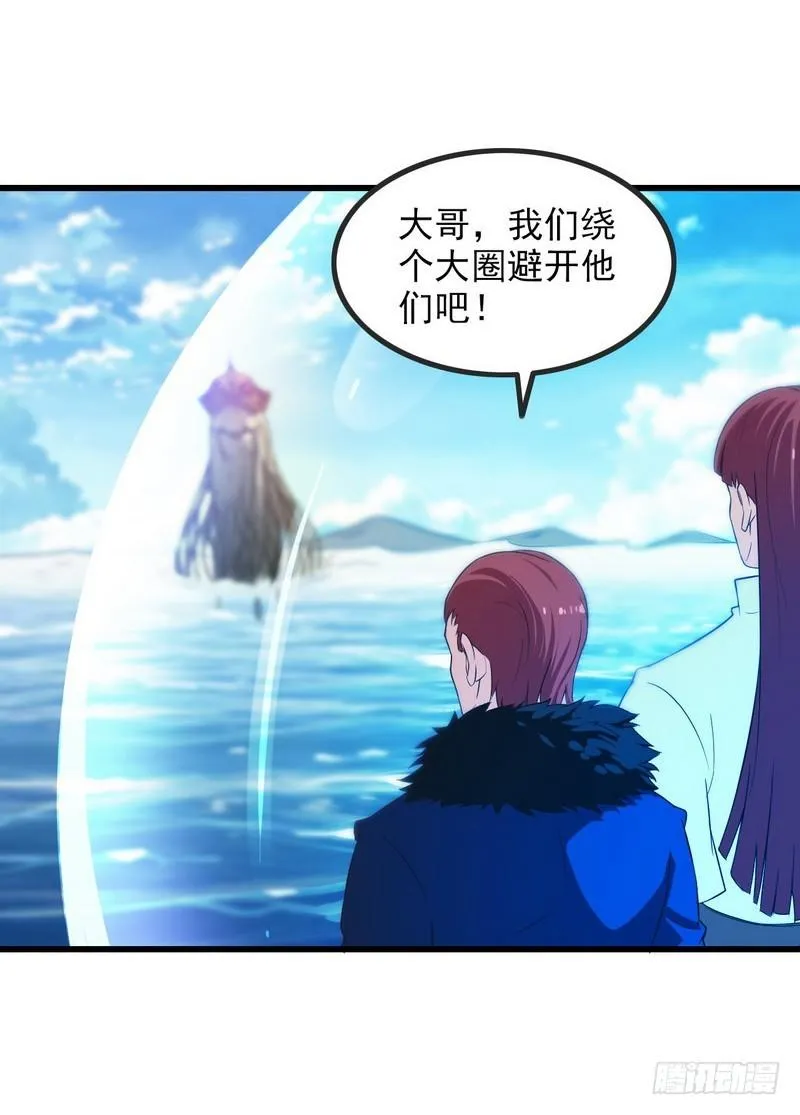 六十三 第2页
