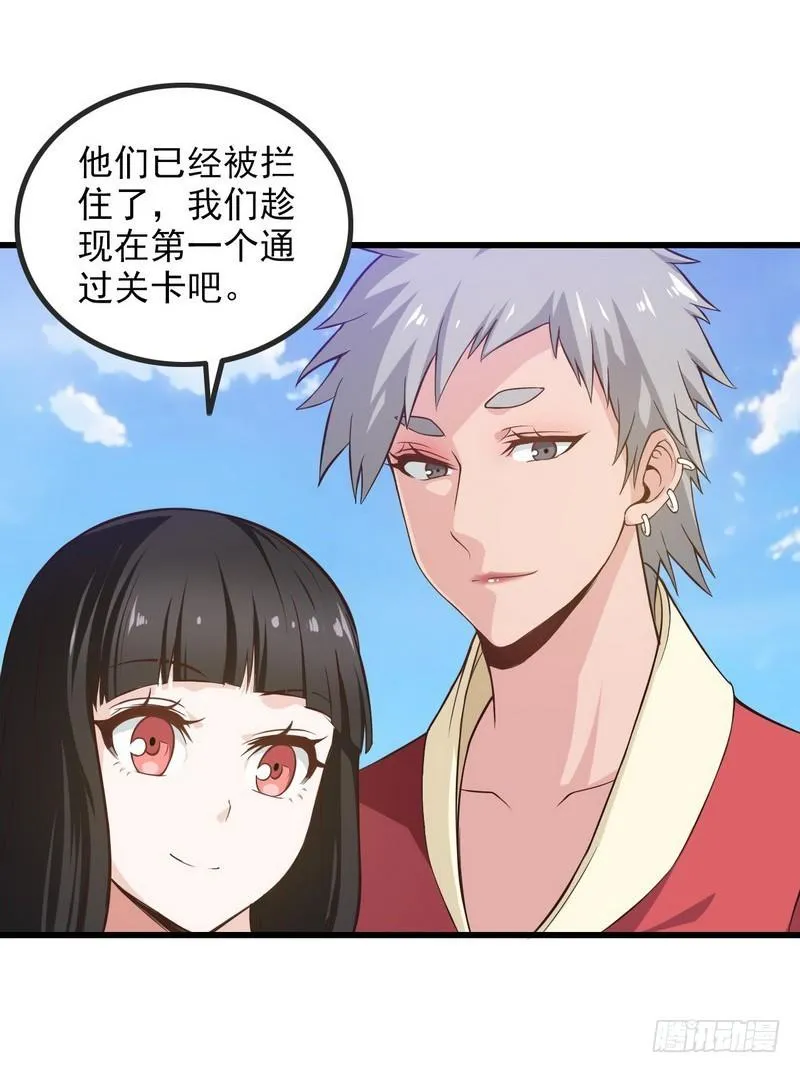 六十三 第4页