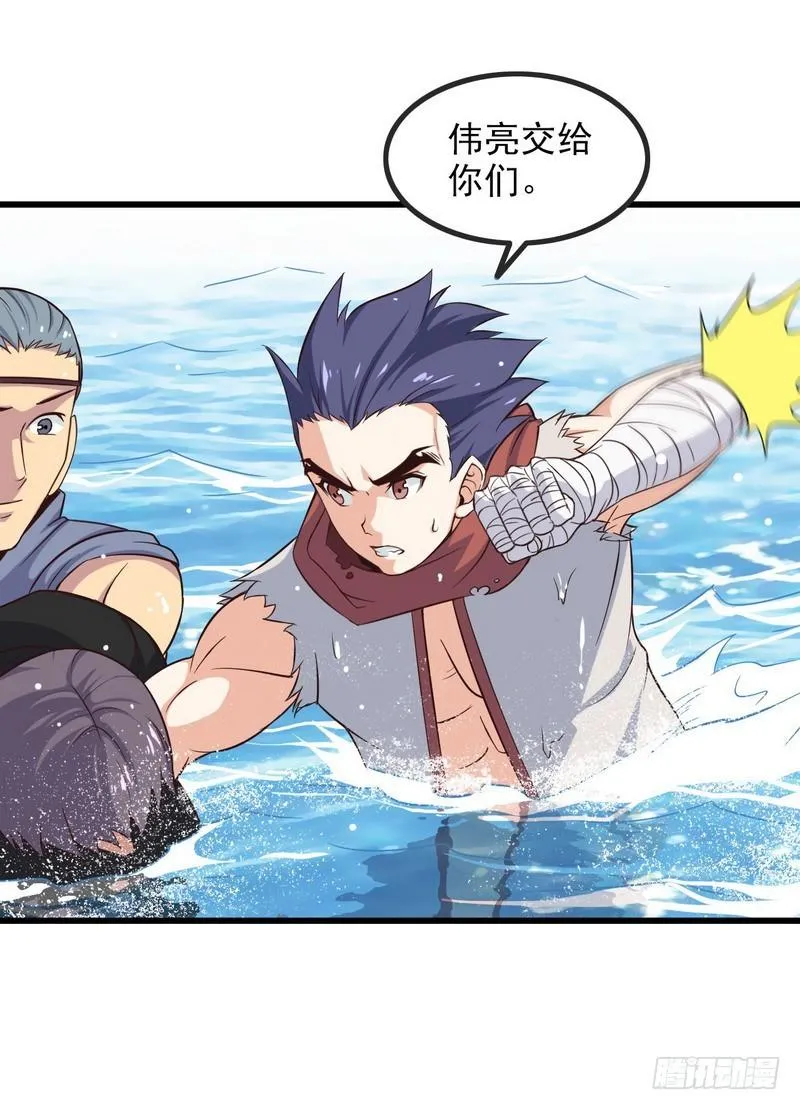 六十三 第11页