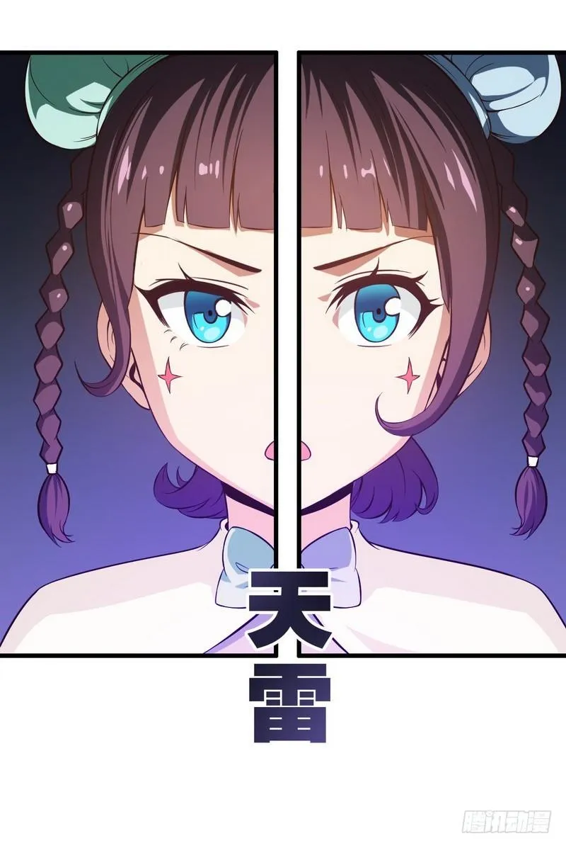 六十三 第26页