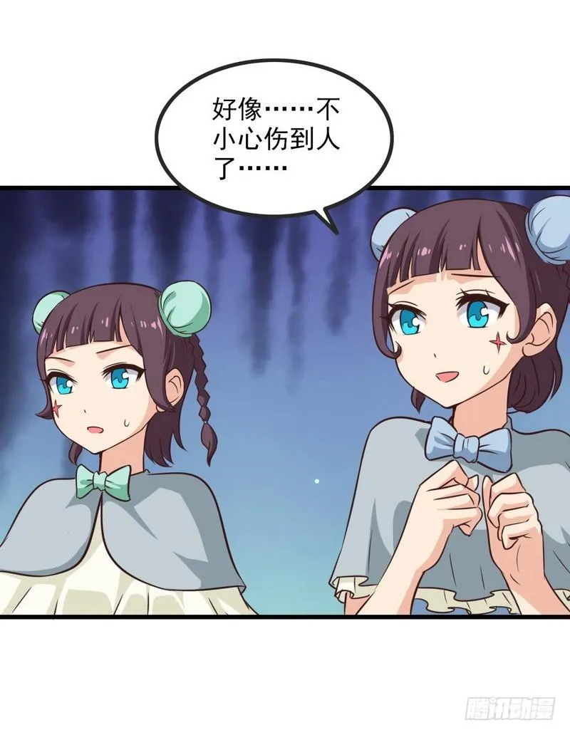 六十三 第30页