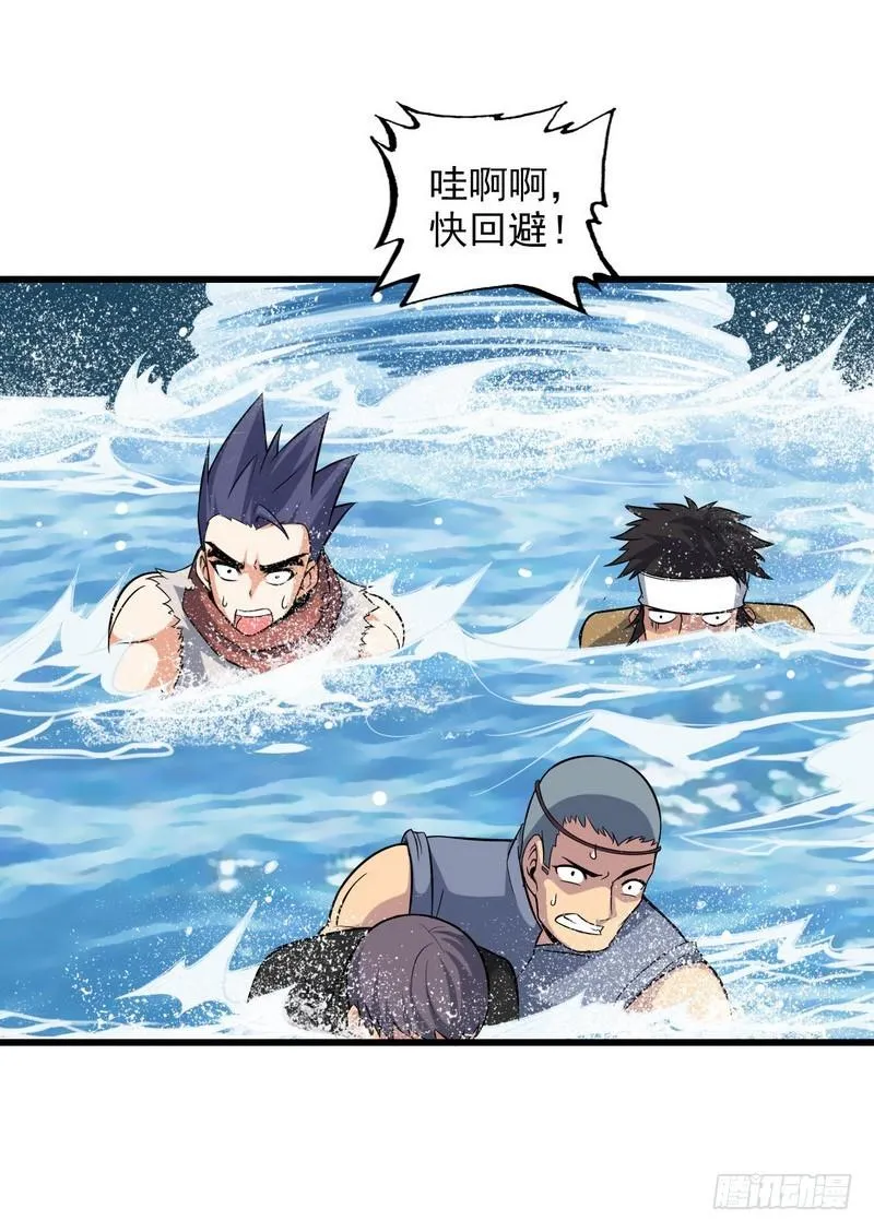 六十三 第39页