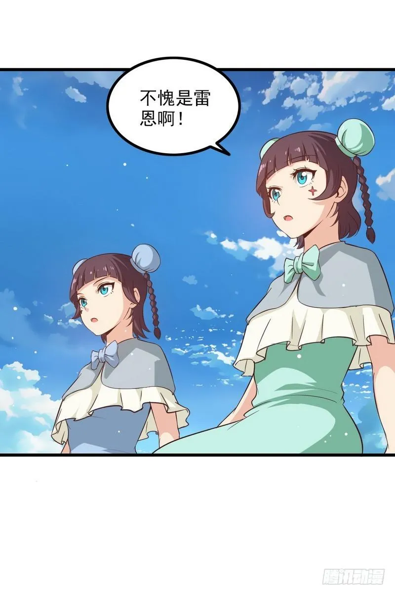 六十三 第48页