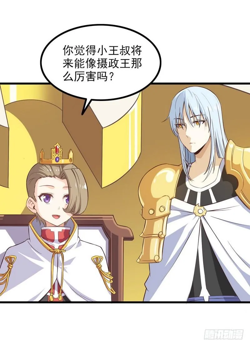 六十四 第4页