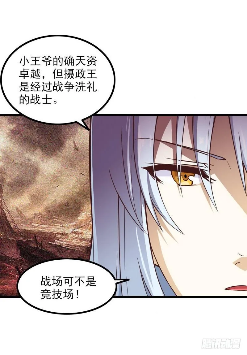 六十四 第6页