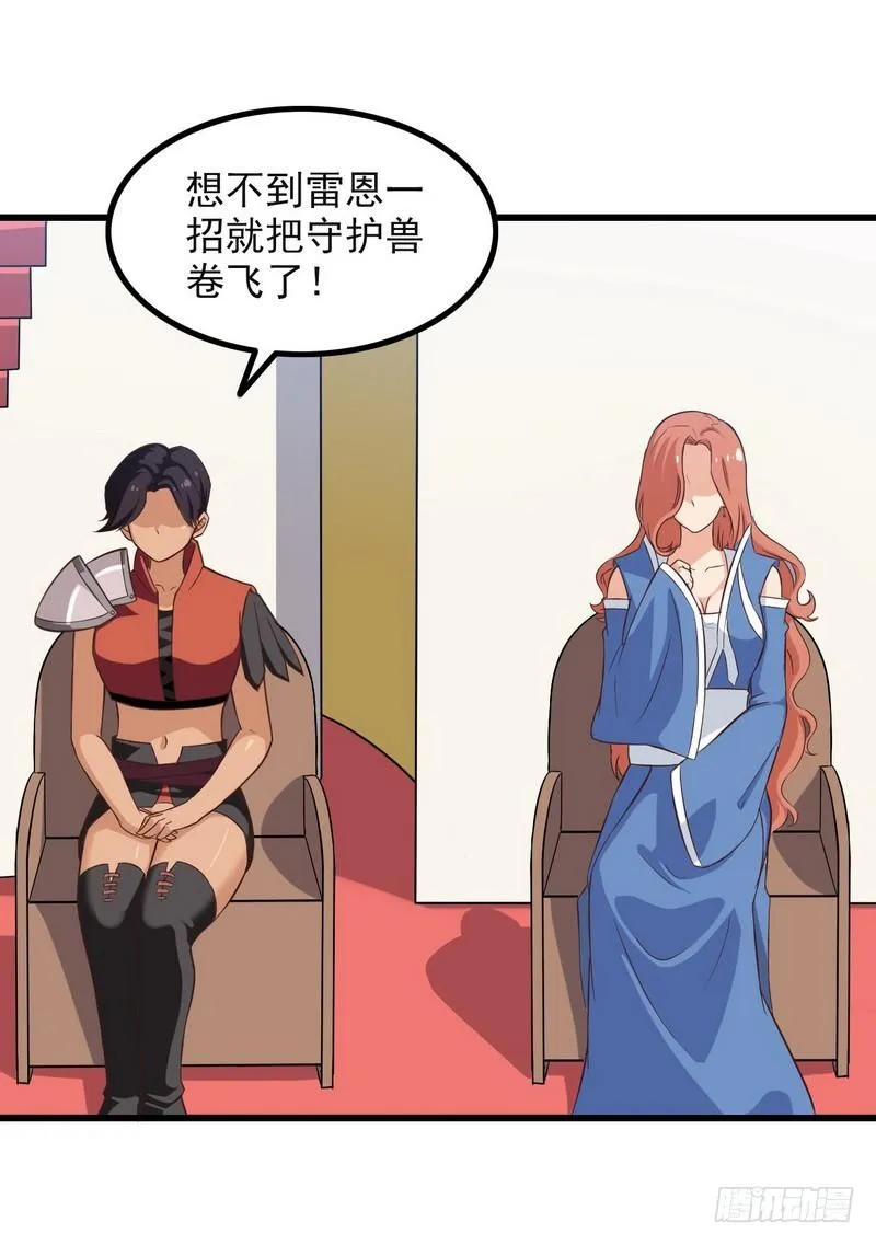 六十四 第7页