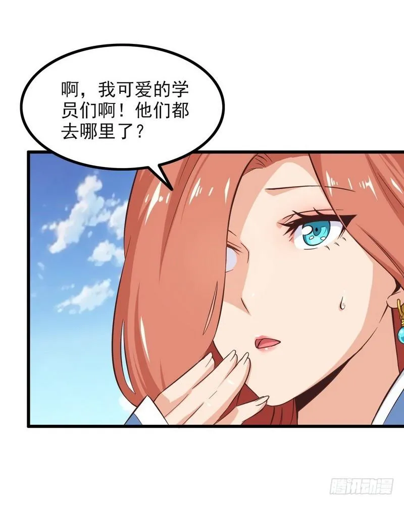 六十四 第8页