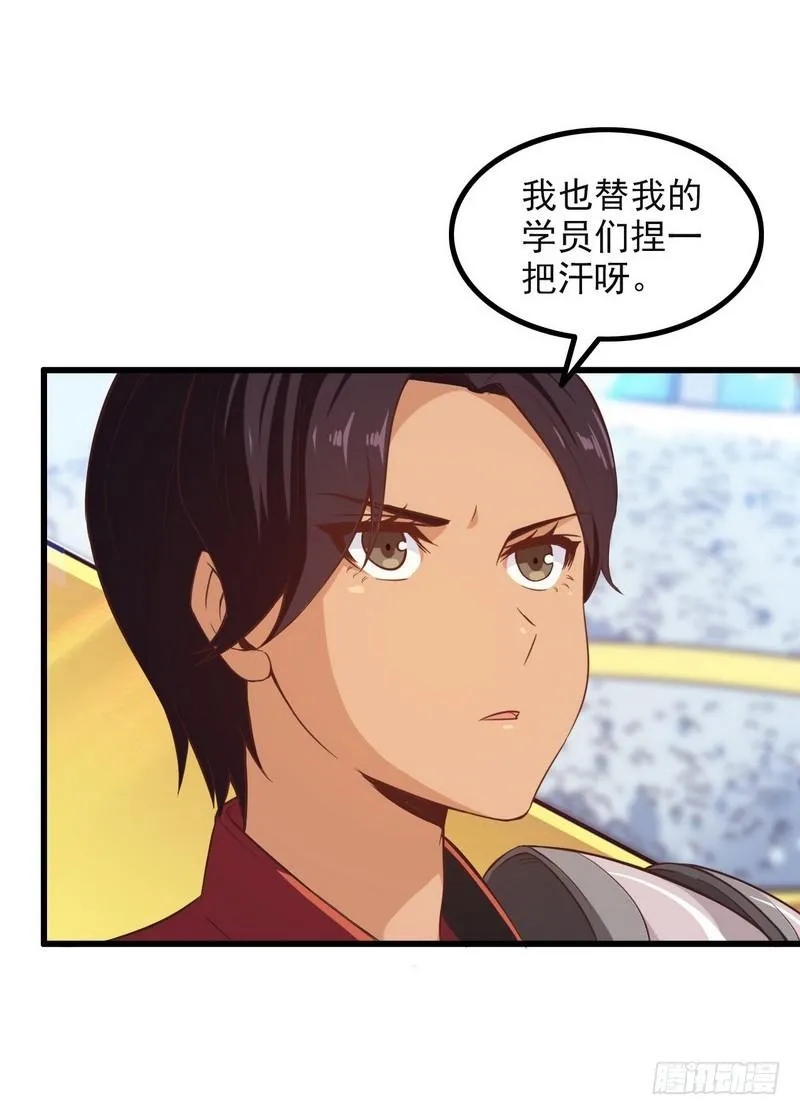 六十四 第9页
