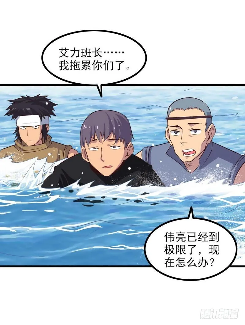 六十四 第12页