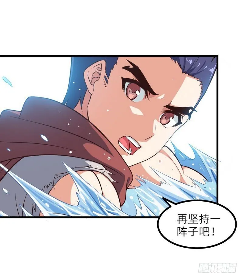六十四 第13页