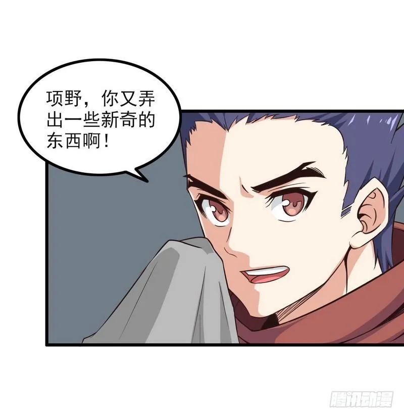 六十四 第16页