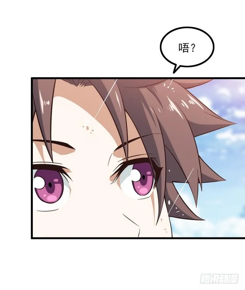 六十四 第18页