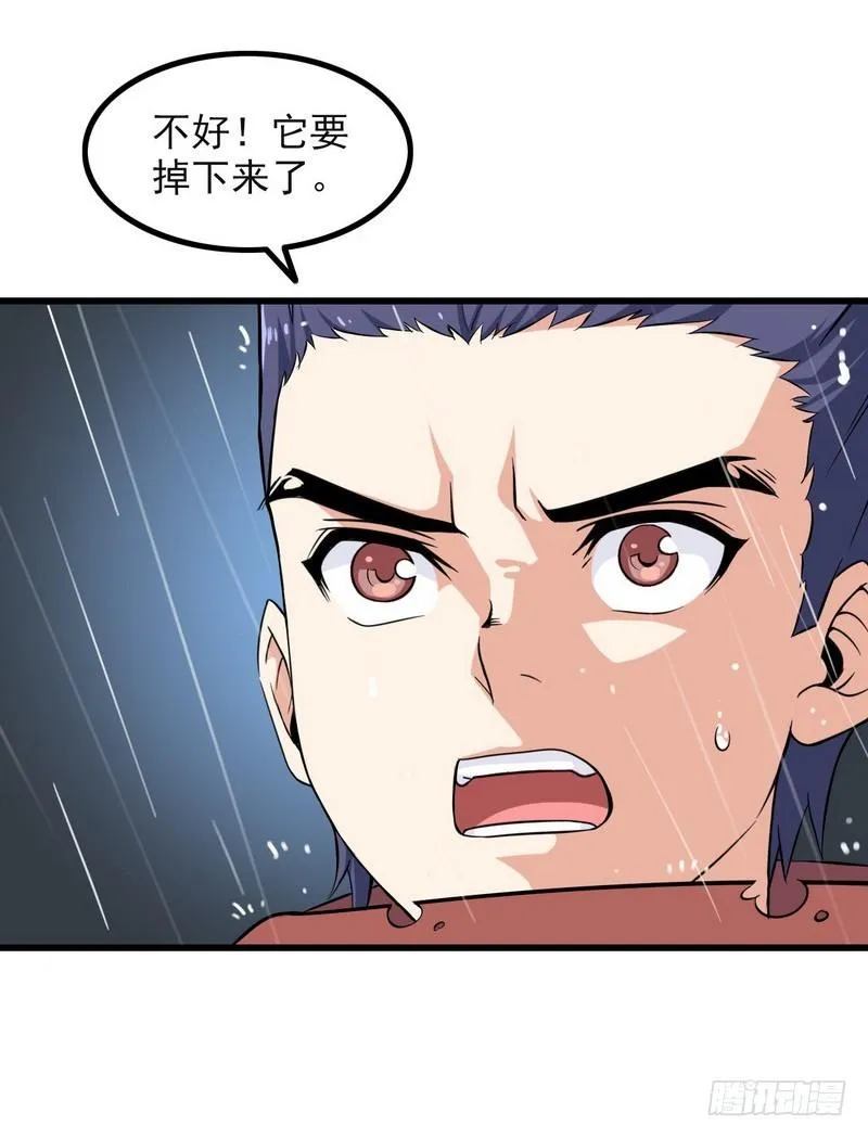 六十四 第20页