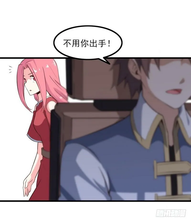 六十四 第31页