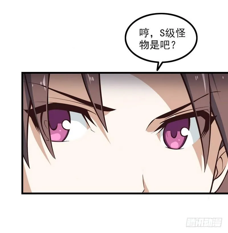 六十四 第32页