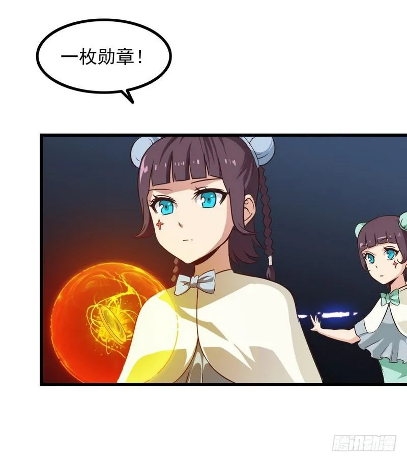 六十六 第2页