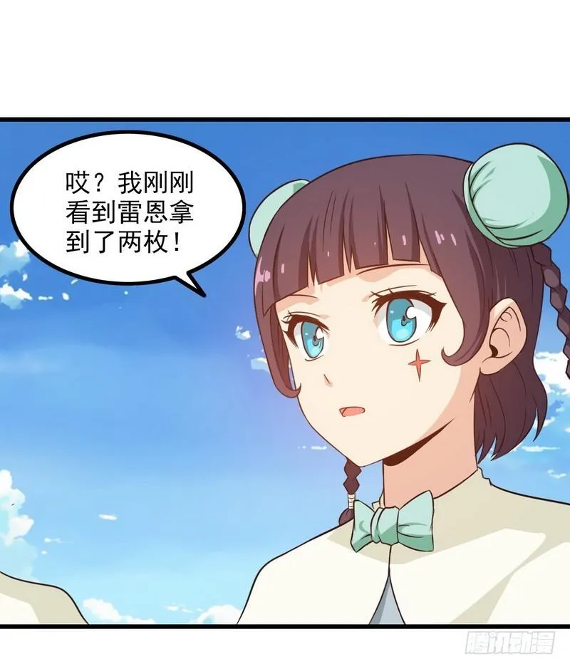 六十六 第3页