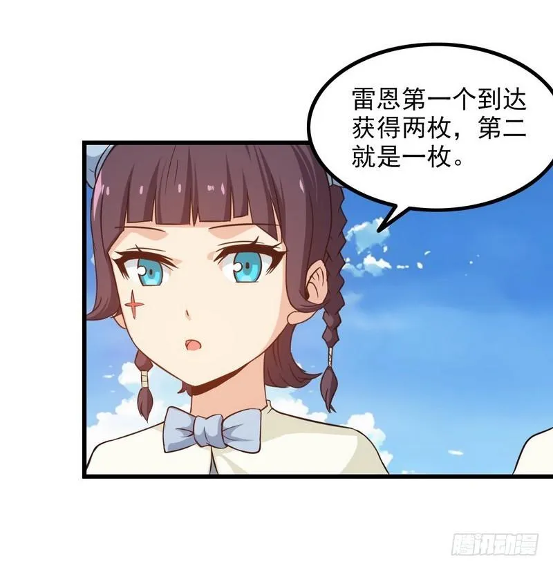 六十六 第4页