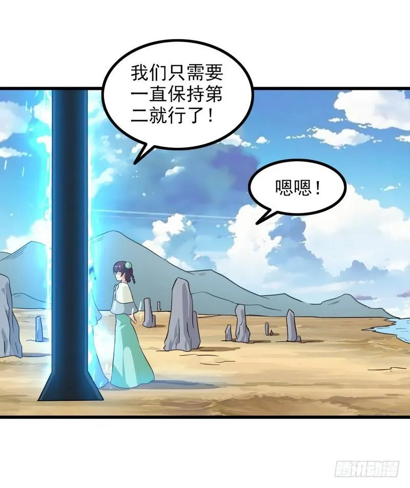 六十六 第5页