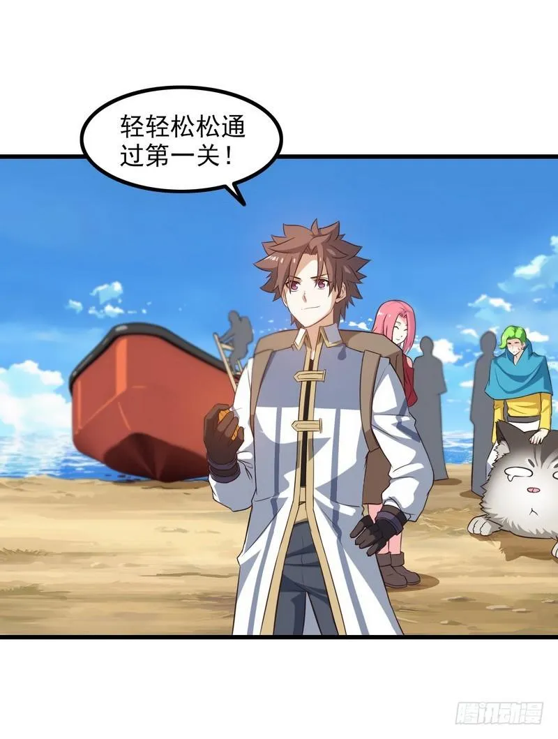 六十六 第7页
